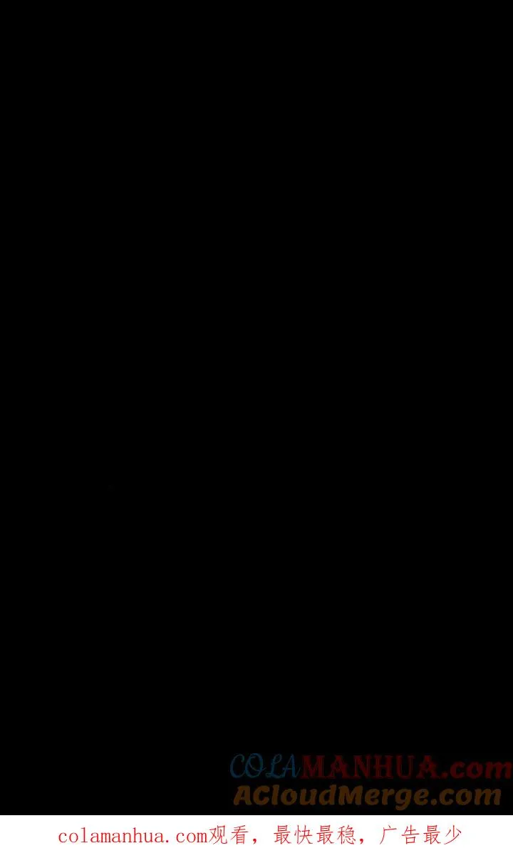 第21话 第82页