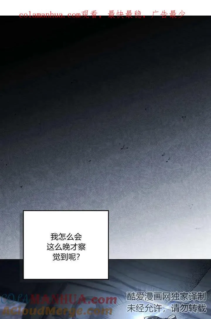 第22话 第1页