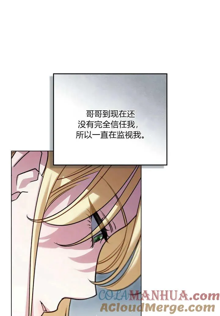 第22话 第4页