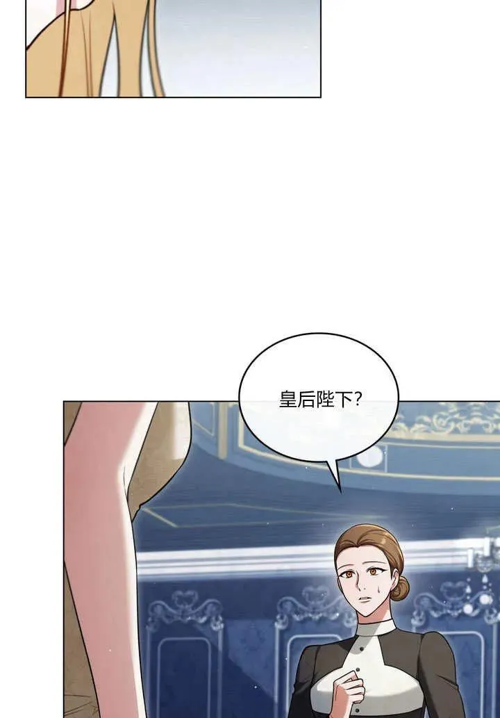 第22话 第5页