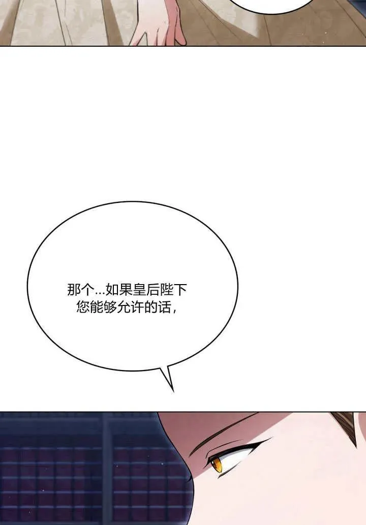 第22话 第8页