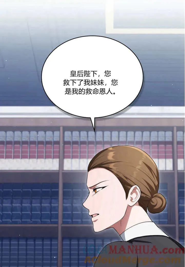 第22话 第22页