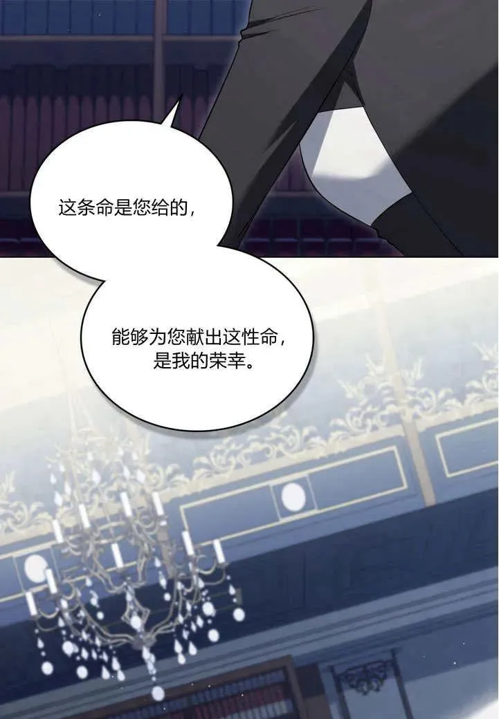 第22话 第23页