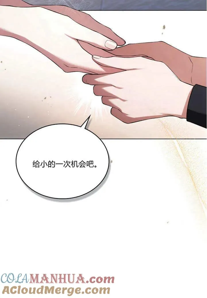 第22话 第25页