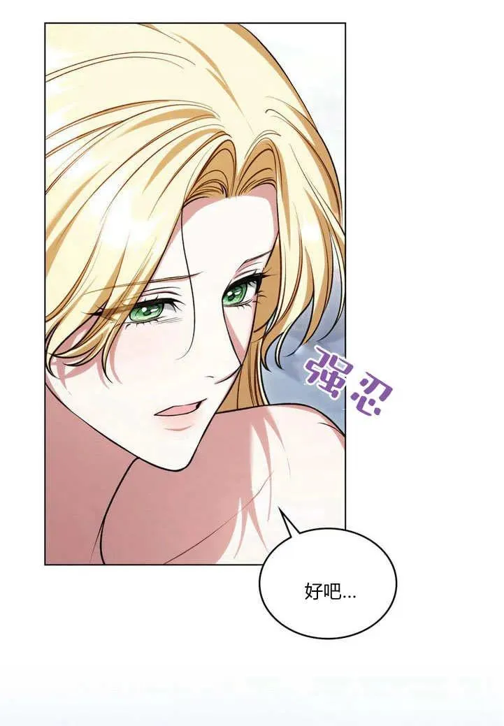 第22话 第26页