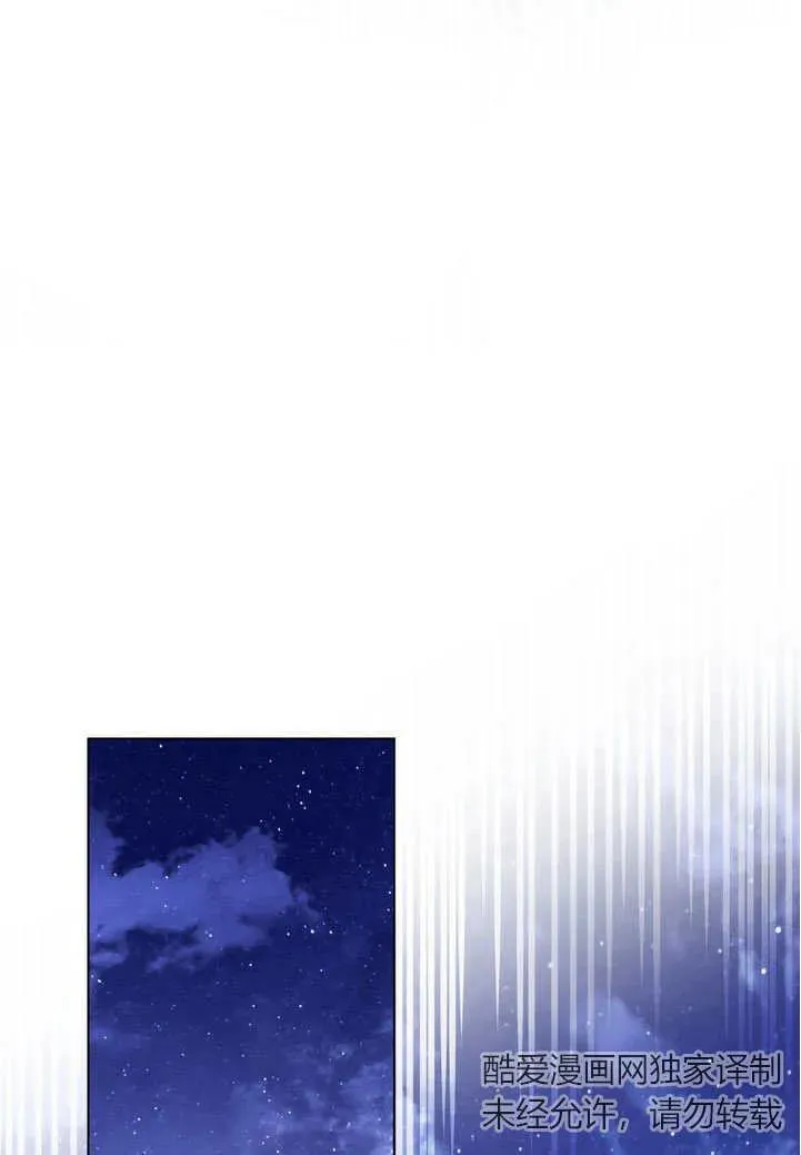 第22话 第29页