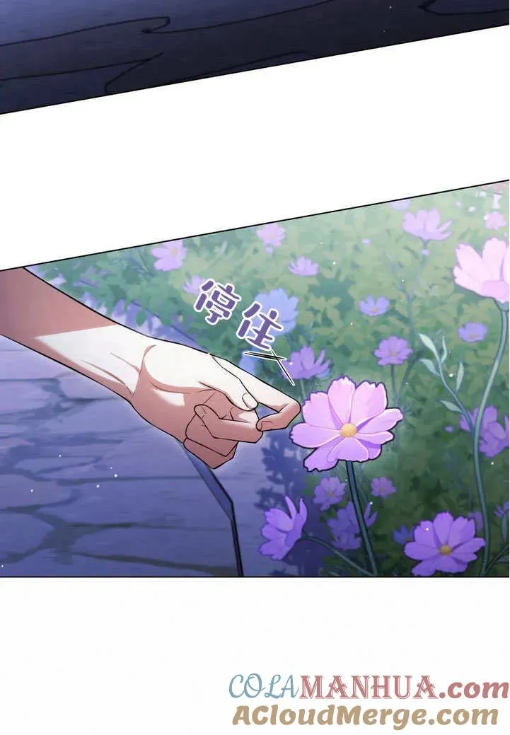 第22话 第34页