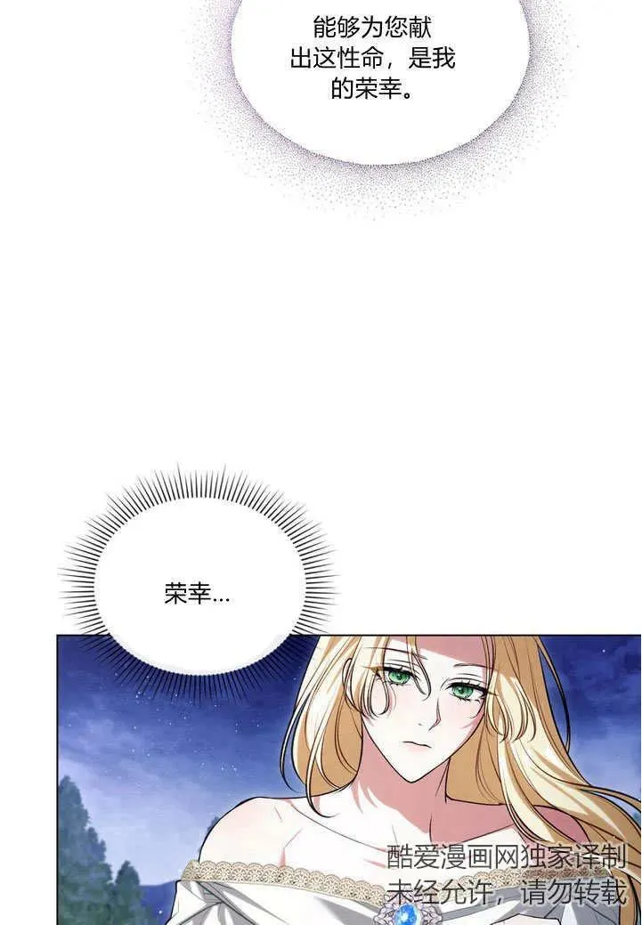 第22话 第36页