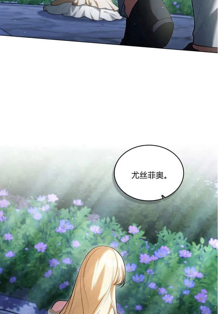 第22话 第38页