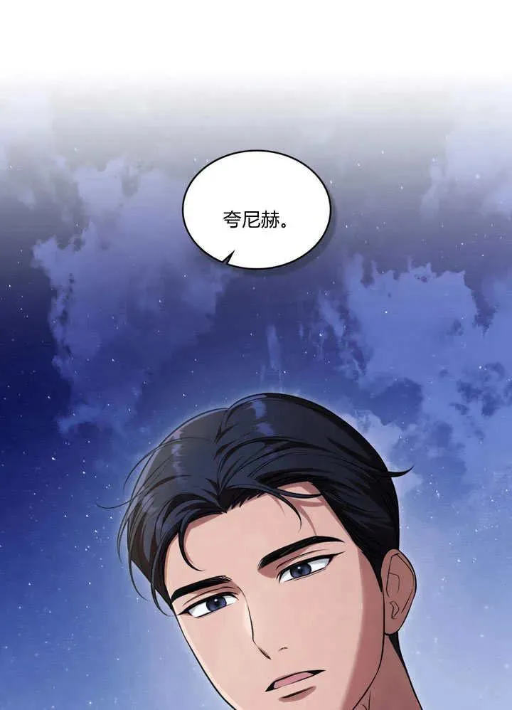 第22话 第41页