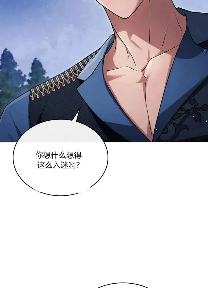 第22话 第42页
