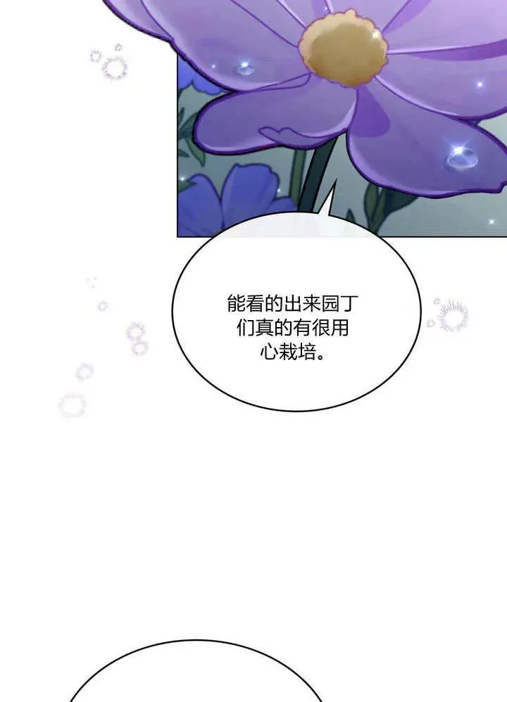 第22话 第45页