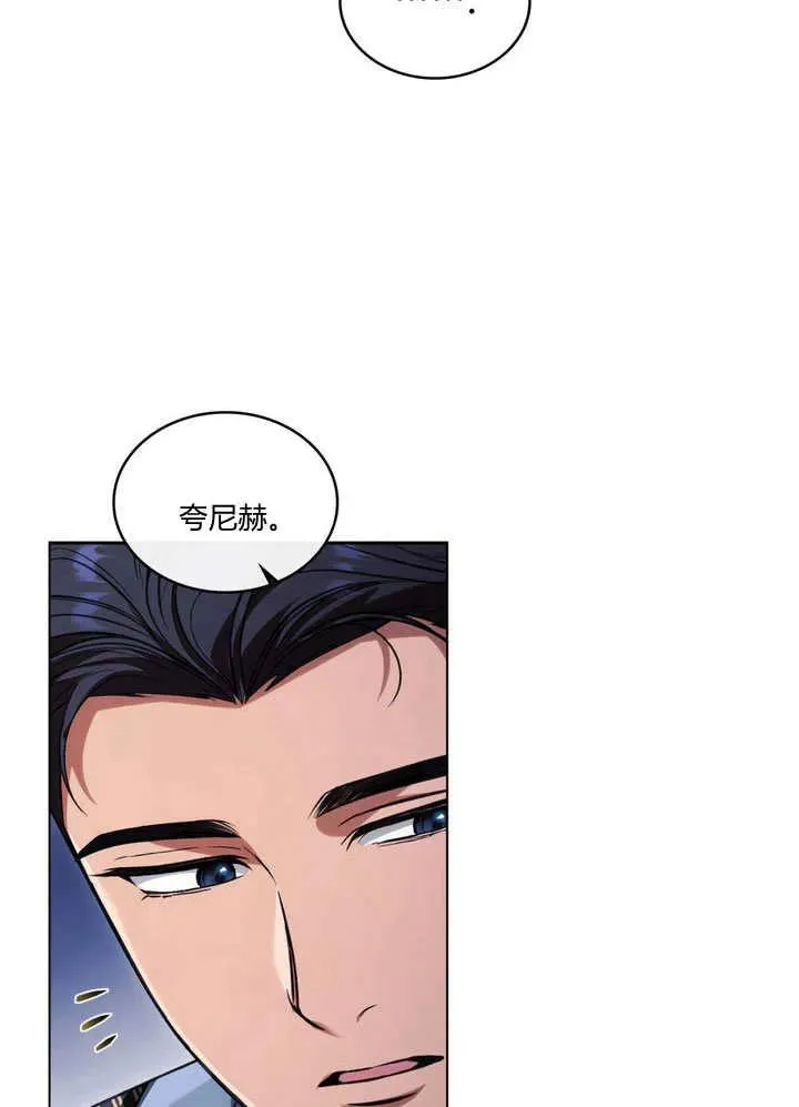 第22话 第47页