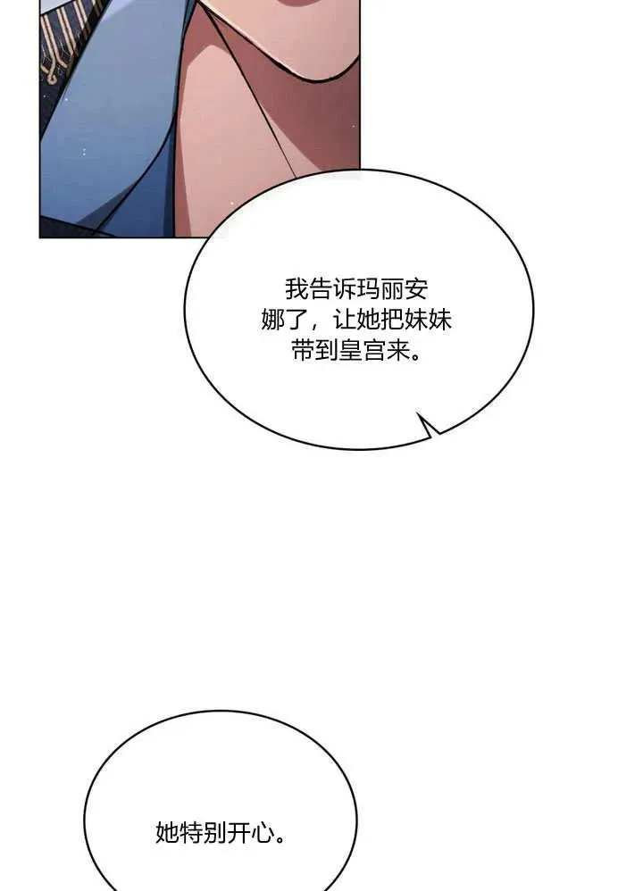 第22话 第48页