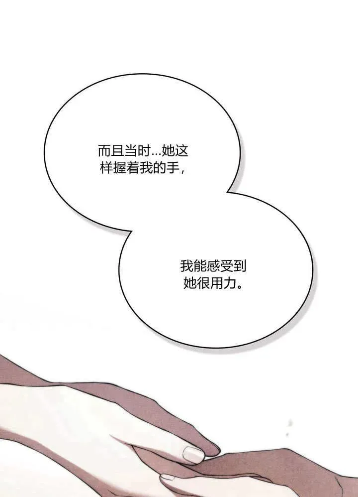 第22话 第50页