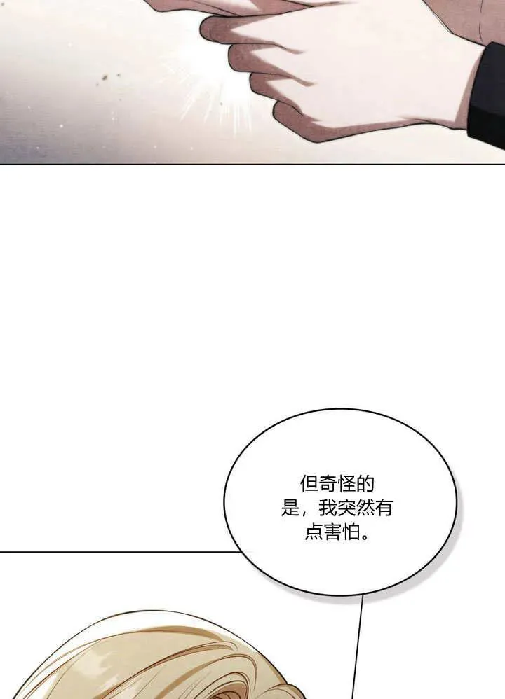 第22话 第51页