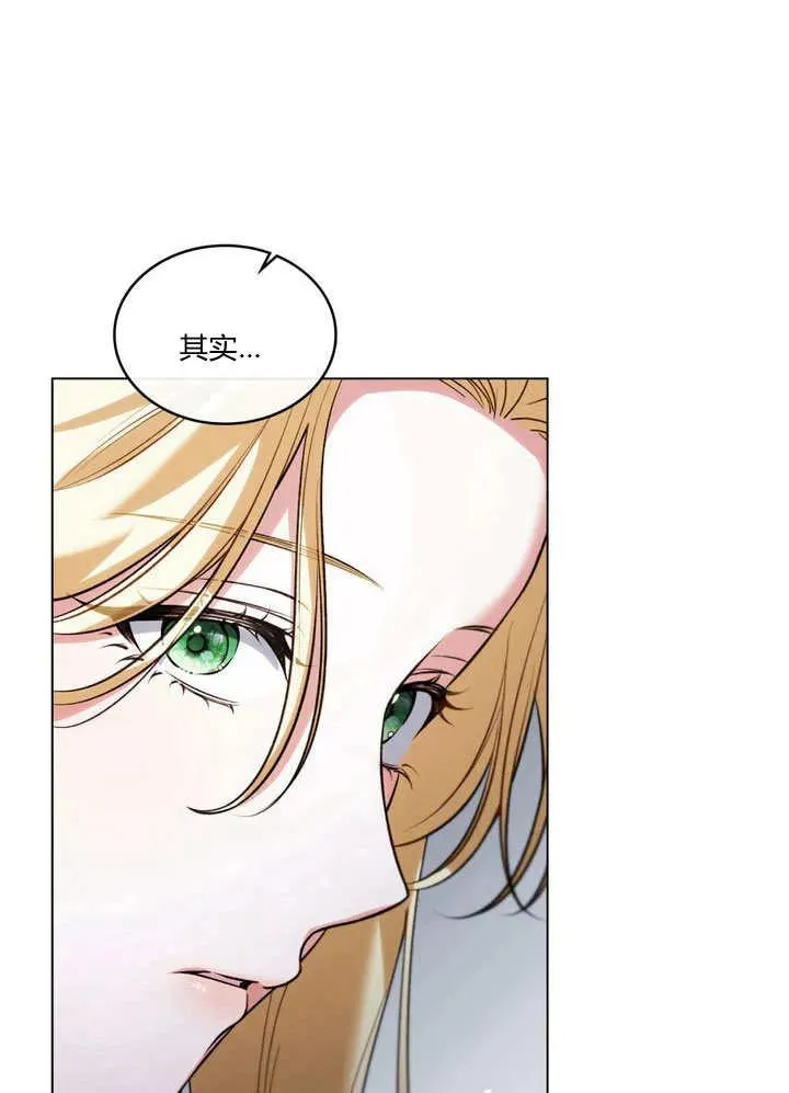 第22话 第57页