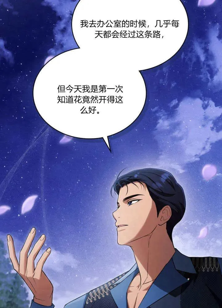 第22话 第59页