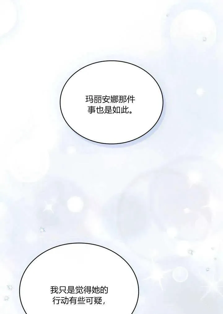 第22话 第62页