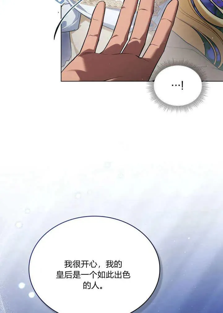 第22话 第65页