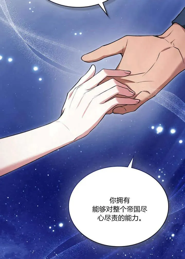 第22话 第66页