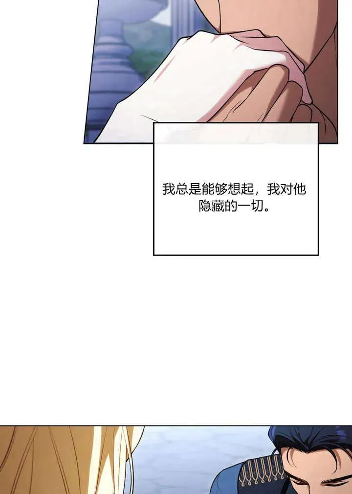 第22话 第75页