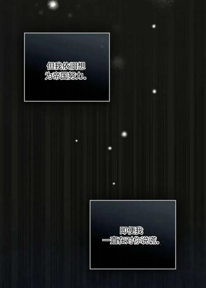第22话 第78页