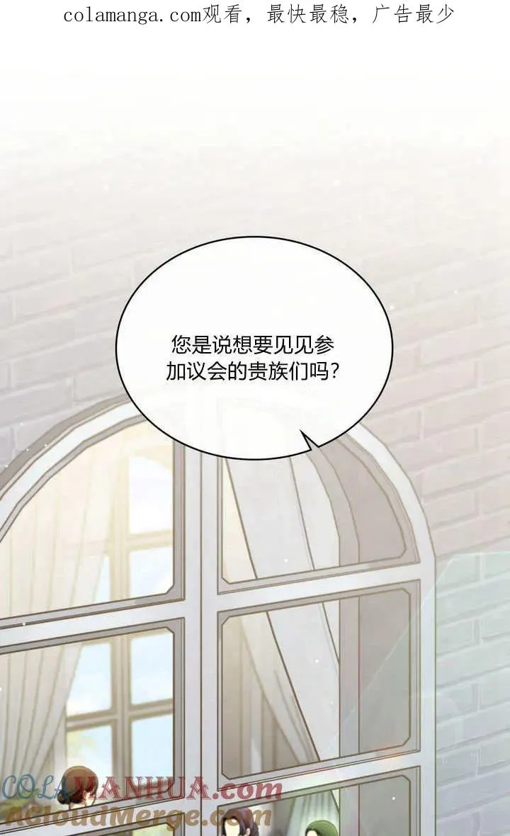 第24话 第1页
