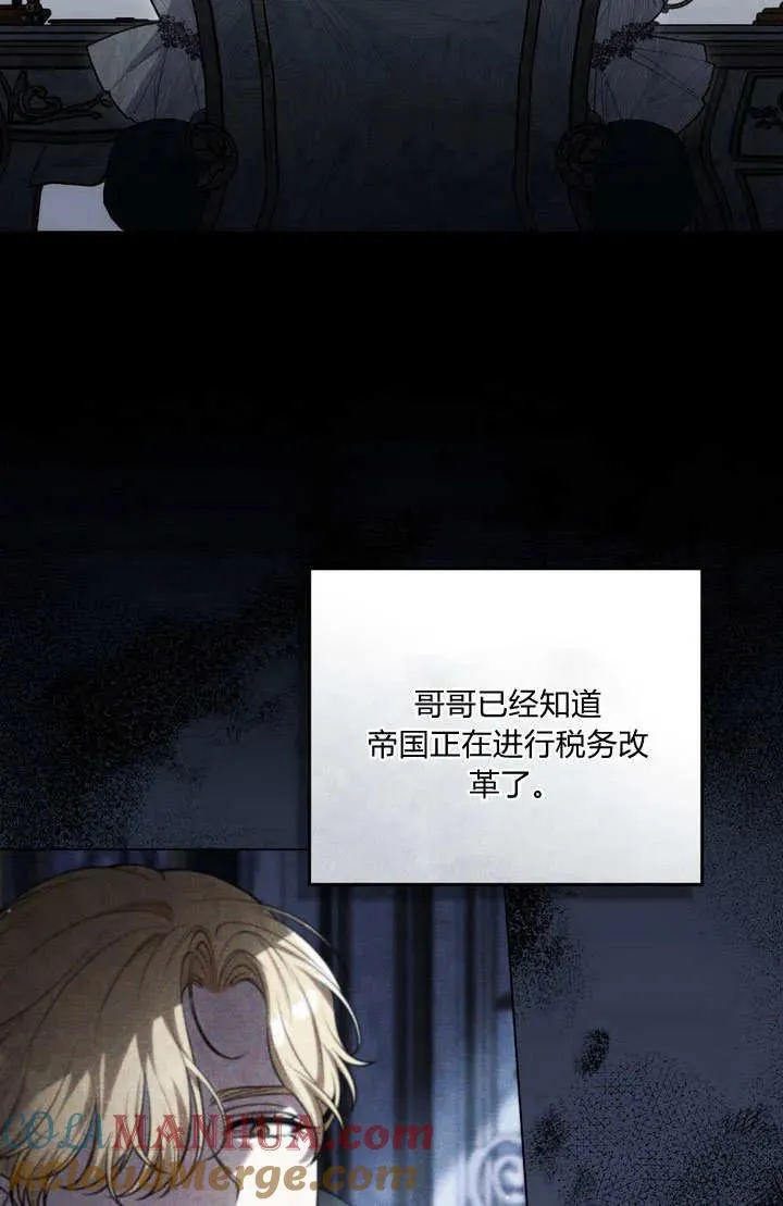 第24话 第10页