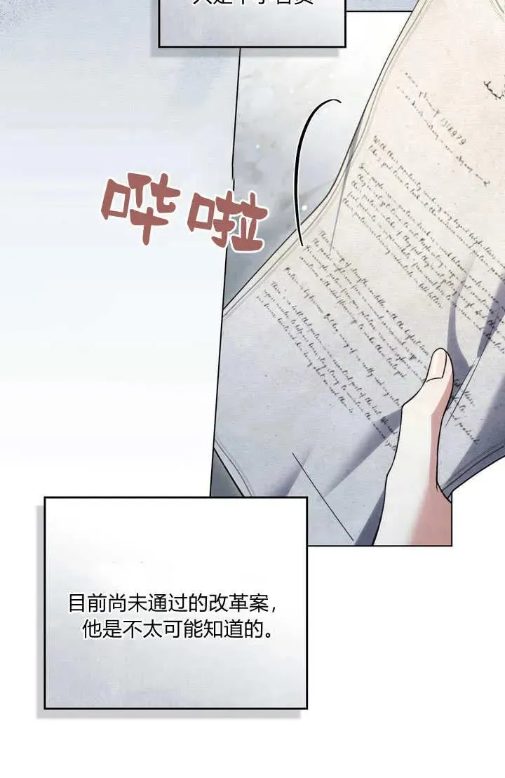 第24话 第12页