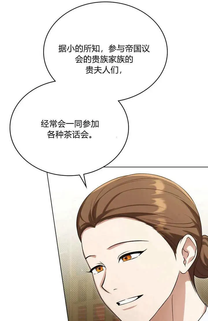 第24话 第17页