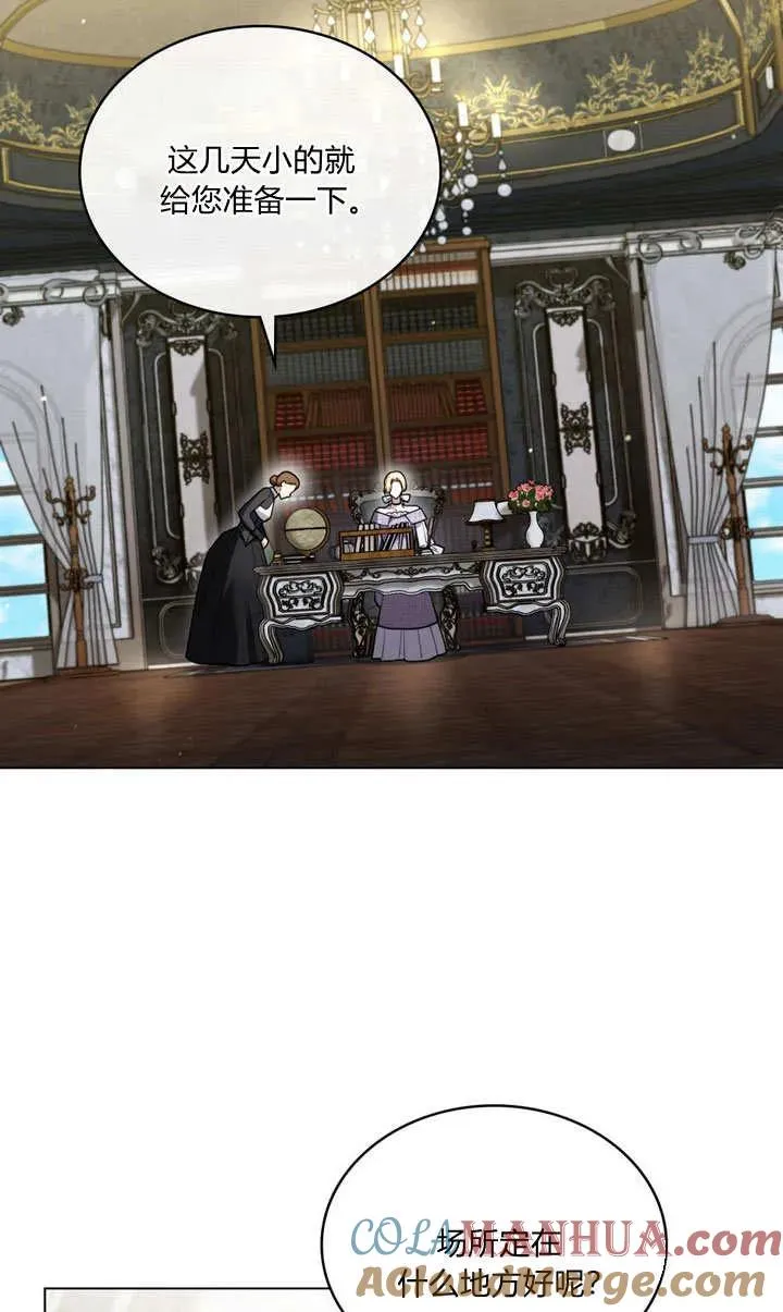 第24话 第22页