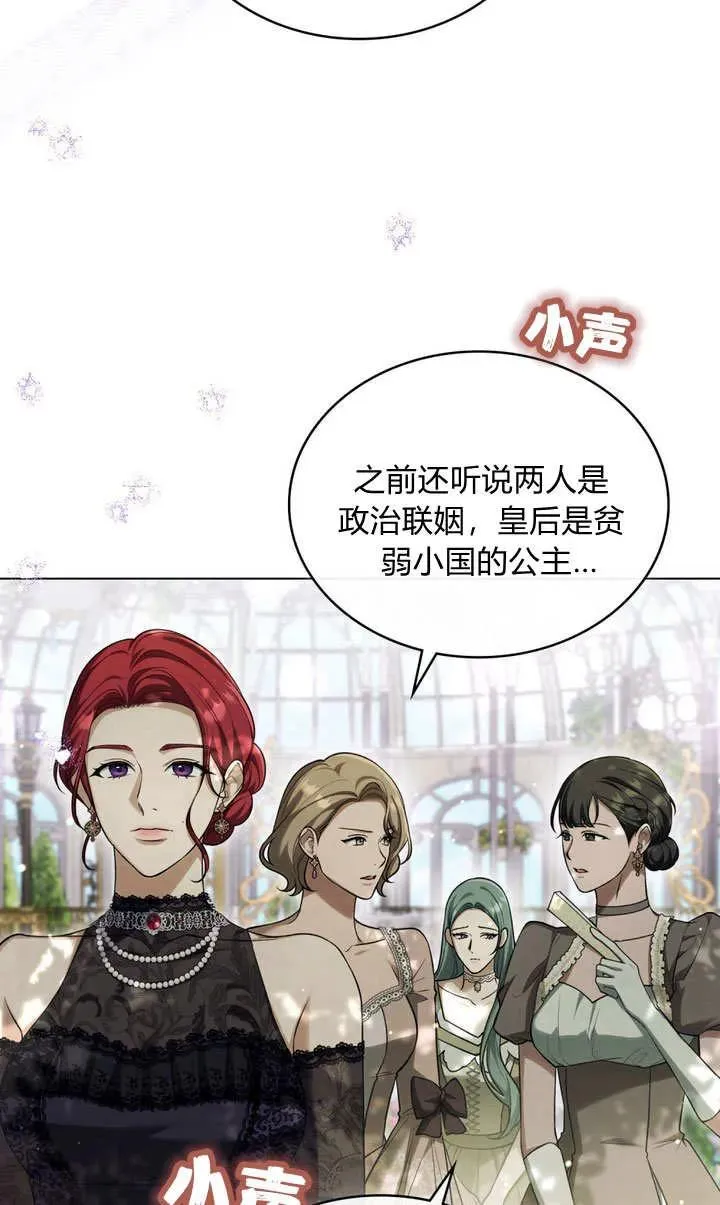 第24话 第30页