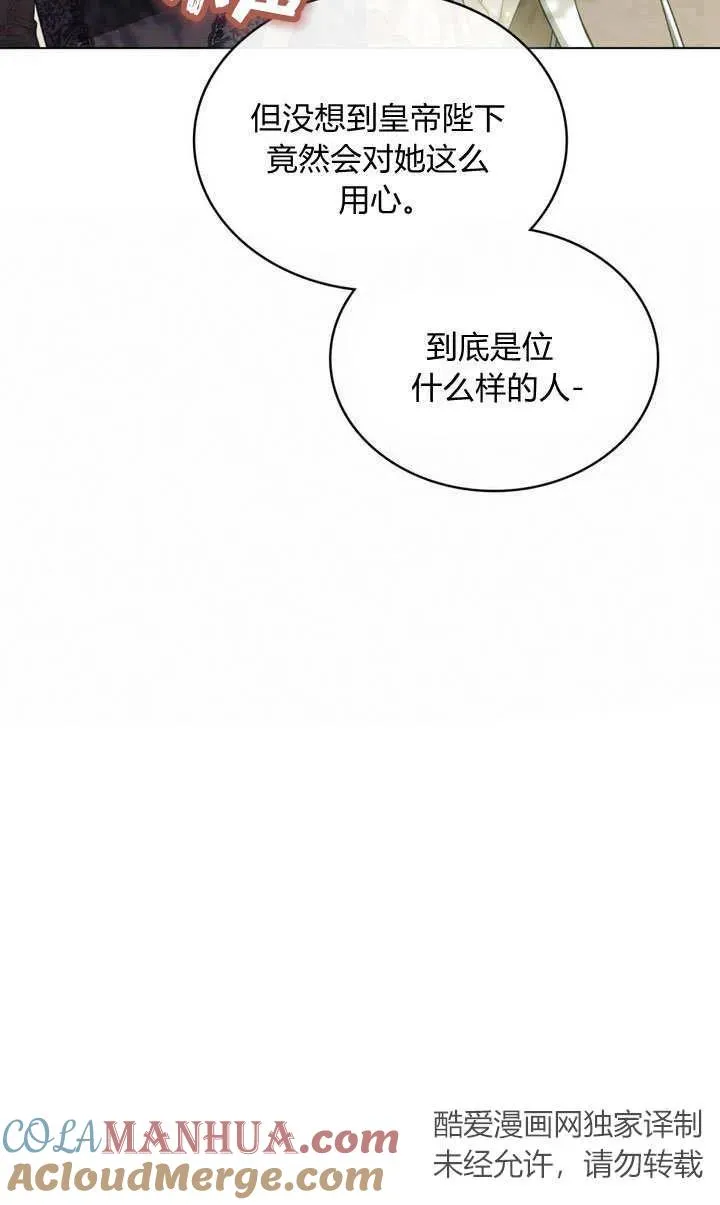 第24话 第31页