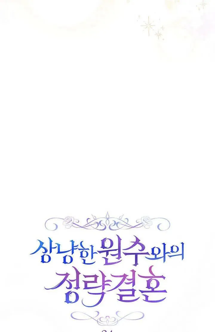 第24话 第38页