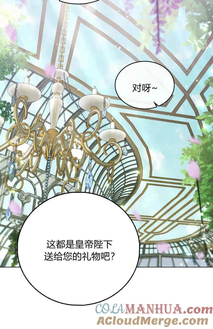 第24话 第40页
