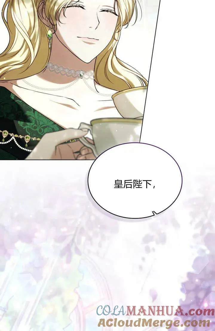 第24话 第43页