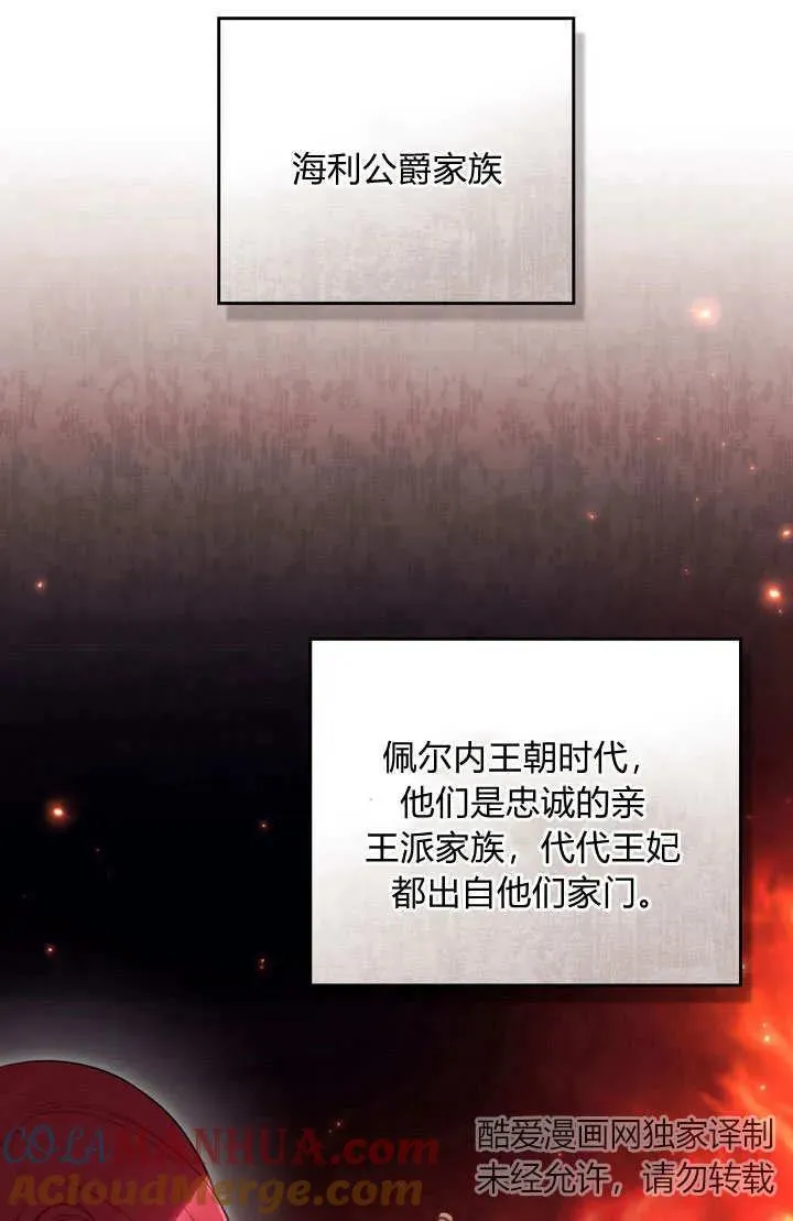 第24话 第46页