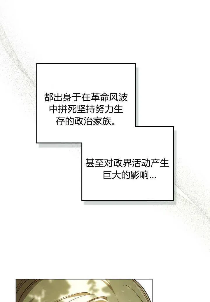 第24话 第51页