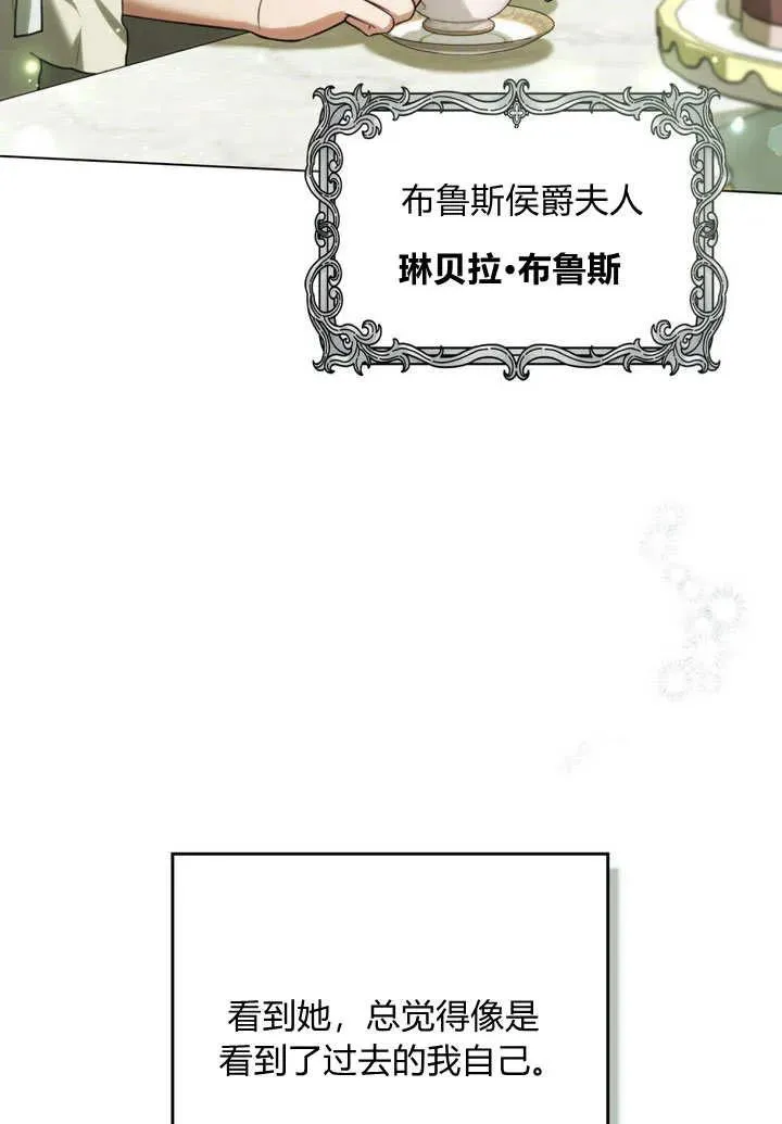第24话 第56页
