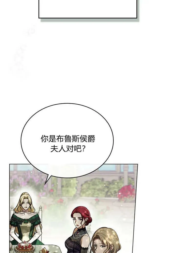 第24话 第57页