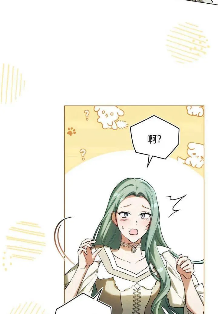 第24话 第60页