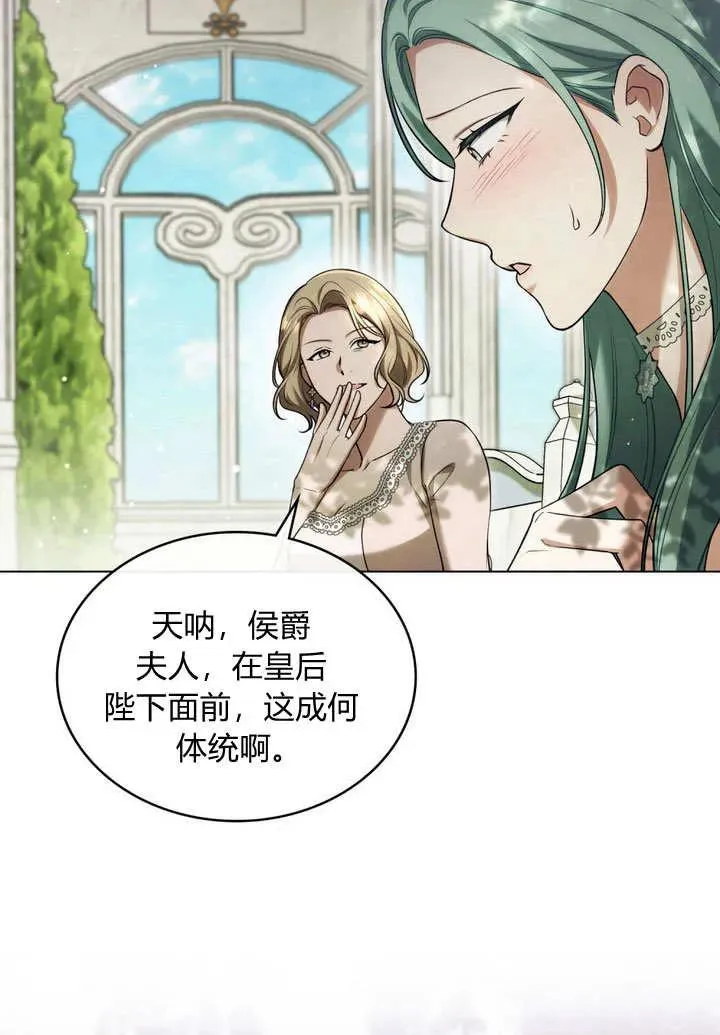 第24话 第62页