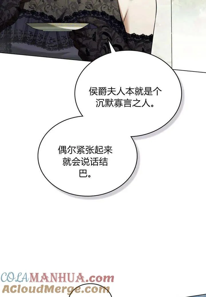 第24话 第64页