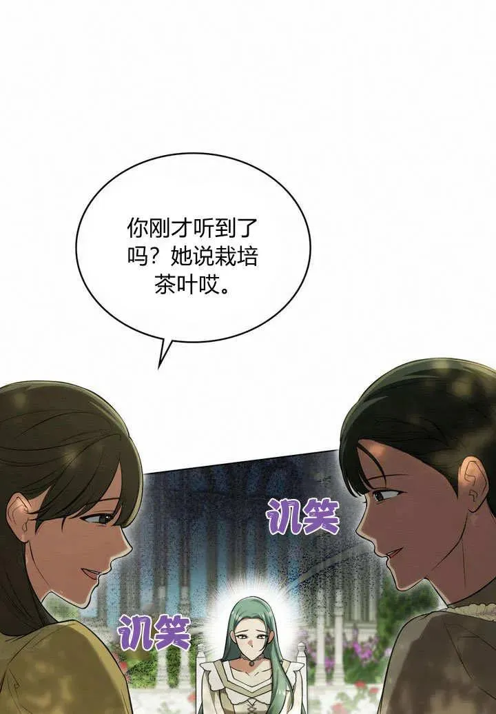 第24话 第66页