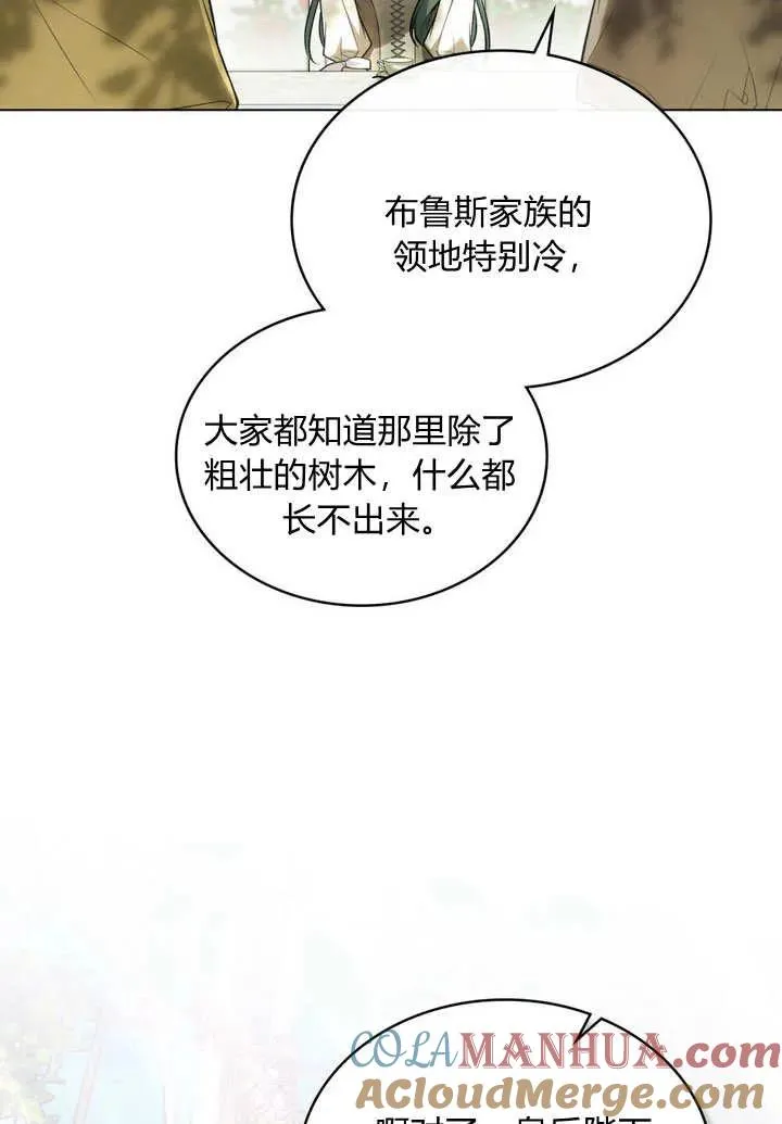 第24话 第67页