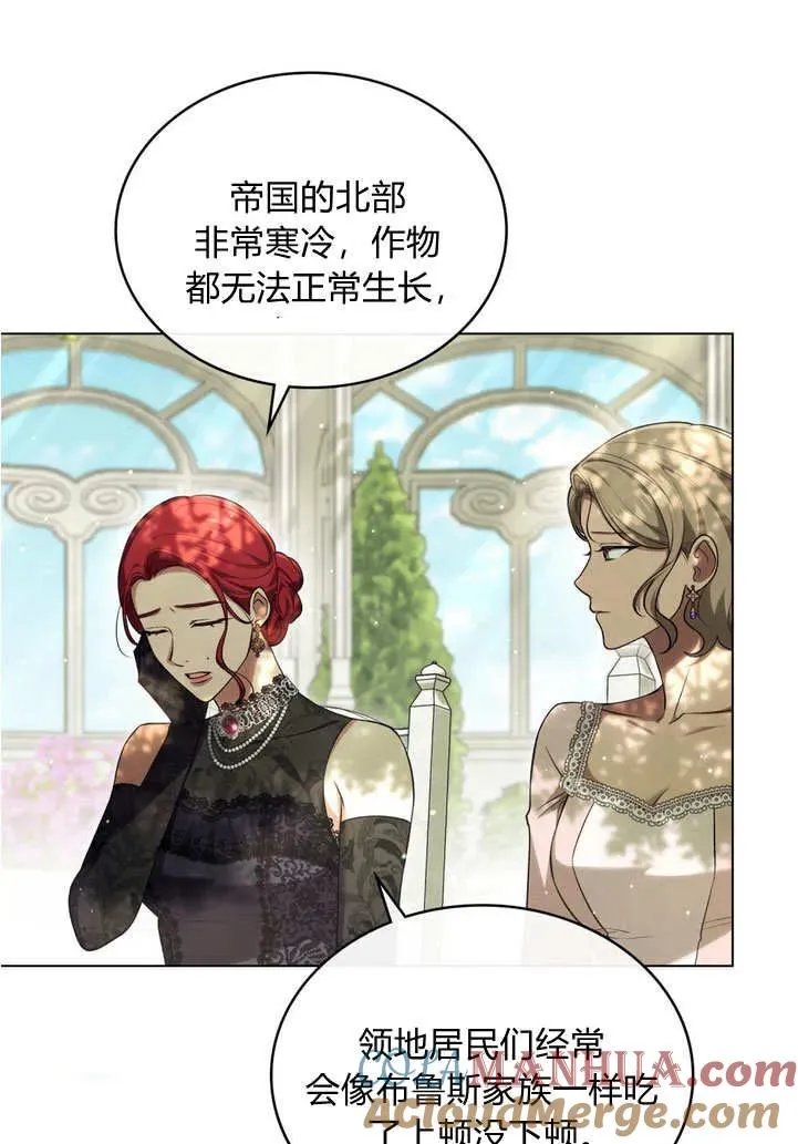 第24话 第70页