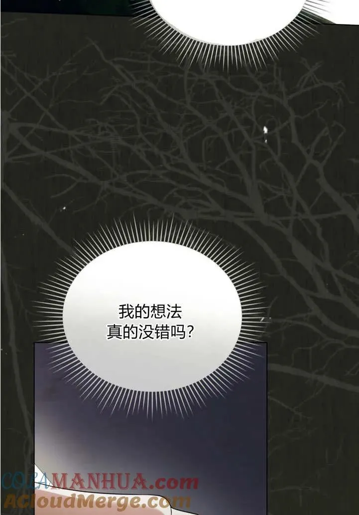 第24话 第79页