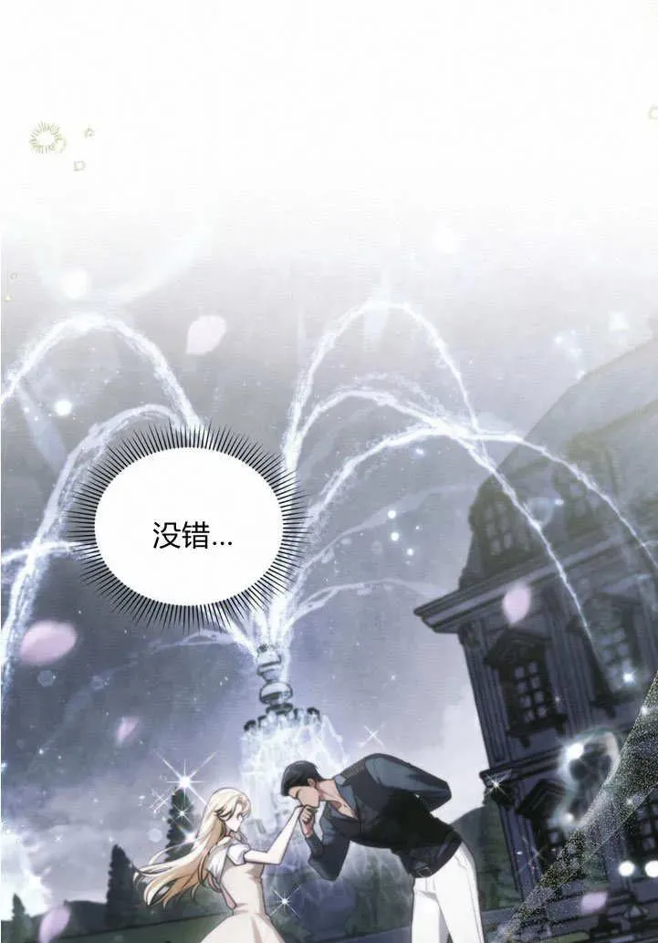 第24话 第84页