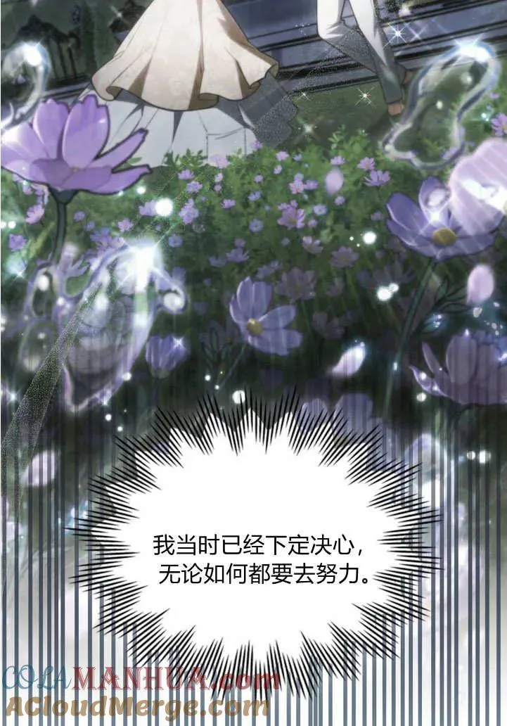 第24话 第85页